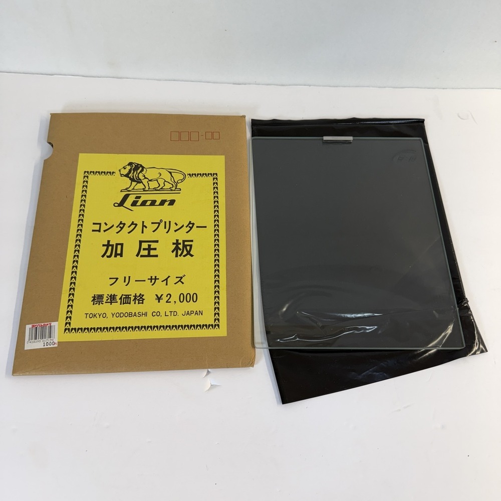 Vintage Lion Contact Printer Pressure Plate Darkroom Accessory New Old Stock